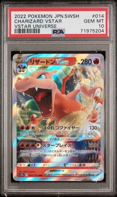 2022 PSA 10 Pokemon Japanese Vstar Universe Ditto Full Art AR 197/172 card  Gem