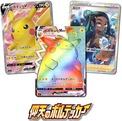 Astonishing Volt Tackle Booster Pack x1