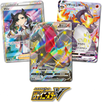 Shiny Star V Booster Pack x1