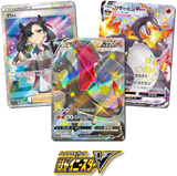 Shiny Star V Booster Pack x1