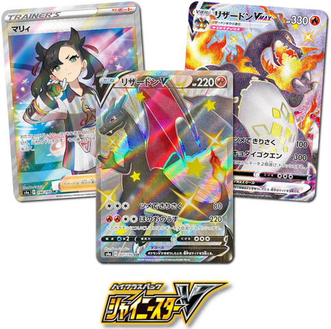 Shiny Star V Booster Pack x1