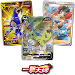 Single Strike Japanese Booster Pack x1