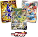 Single Strike Japanese Booster Pack x1