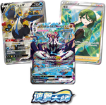 Rapid Strike Booster Pack x1