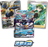 Rapid Strike Booster Pack x1