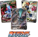 Towering Perfection Japanese Booster Pack x1