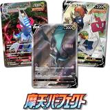 Towering Perfection Japanese Booster Pack x1