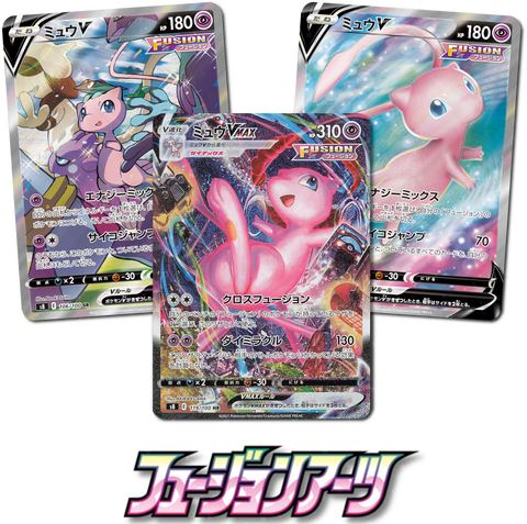 Fusion Arts Booster Pack x1