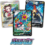 Battle Region Booster Pack x1