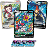 Battle Region Booster Pack x1