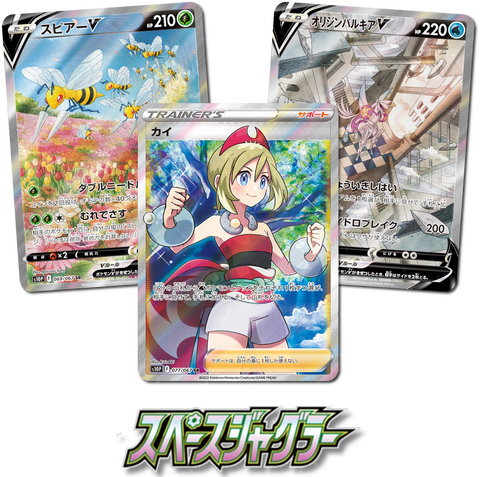 Space Juggler Japanese Booster Pack x1