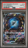PSA 10 Fa/Lumineon V Pokemon Japanese Sword & Shield Vstar Universe 216 PSA 10