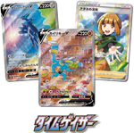 Star Birth Booster Pack x1