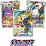 Dark Phantasma Booster Pack x1