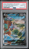 PSA 10 Fa/Hisuian Sneasler V Pokemon Japanese Sword & Shield Space Juggler 075 P