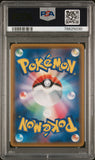 PSA 10 Fa/Fighting Dojo Pokemon Japanese Sun & Moon Remix Bout 079 PSA 10 (Back)