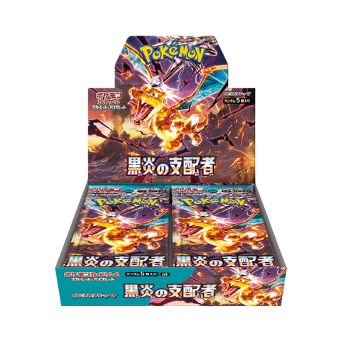 Ruler of the Black Flame Booster Packs x1