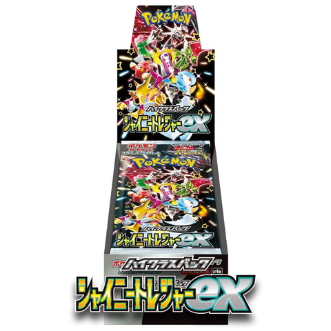 Shiny Treasures ex Booster Box