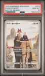 Pokémon Hoothoot 073/067 Japanese Battle Region CHR PSA 10