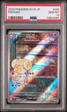 PSA 10 GEM MINT | Fidough 085/078 AR Pokemon Card sv1s Scarlet Violet ex