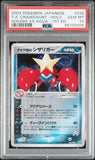 PSA 10 GEM MINT | Pokemon Japanese Crawdaunt Team Aqua's 2003 ADV Magma Vs Aqua #036 1st Edition