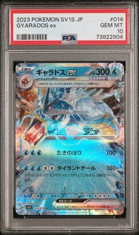 PSA 10 GEM MINT | GYARADOS EX 014/078 JAPANESE SV1S-SCARLET ex