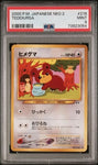 PSA 9 MINT | 2000 Pokemon Japanese Neo 2 Discovery Teddiursa #216