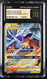 Pokemon Card CGC 10 Pristine Reshiram & Charizard GX 016/173 Japanese 2019