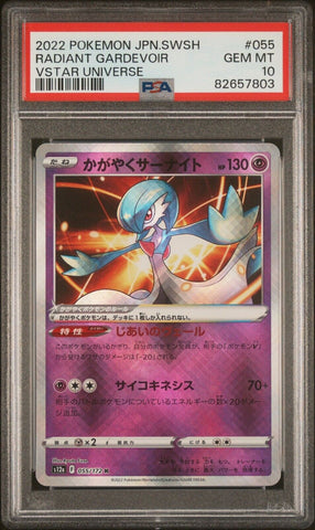 PSA 10 Radiant Gardevoir 055/172 s12a Vstar Universe Japanese Pokemon Card 2022