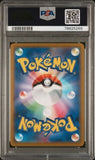 Pokémon Hoothoot 073/067 Japanese Battle Region CHR PSA 10