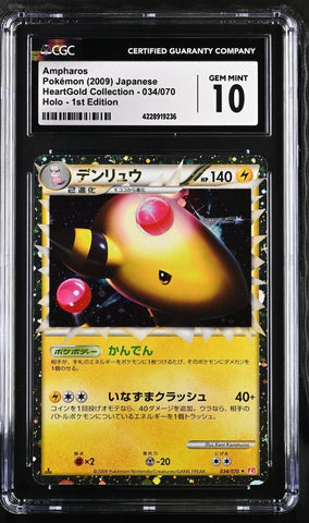 CGC 10 Gem Mint Ampharos 034/070 Heartgold Collection Holo 1st ED 2009 Japanese