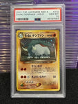 Pokemon Vintage Neo 4 Dark Donphan 232 Japanese Holo Rare PSA 10