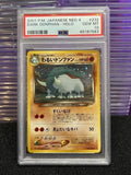 Pokemon Vintage Neo 4 Dark Donphan 232 Japanese Holo Rare PSA 10