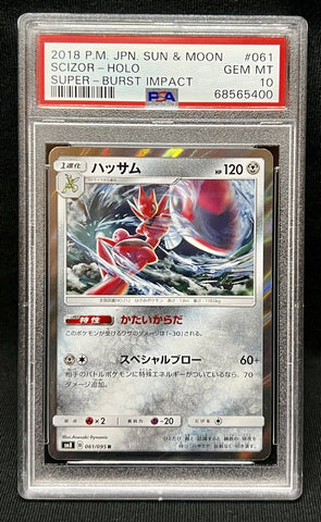 PSA 10 | Scizor Pokemon TCG Japanese card 2018 Super Burst Impact 061/095