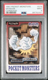 PSA 9 MINT POP 15 | Geodude File No.074 Carddass Bandai - Japanese Pokemon Card