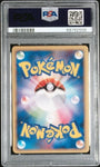 PSA 10 GEM MINT | Pokemon Card 2008 Japanese Bonds Floatzel GL LV.X Holo 020/090