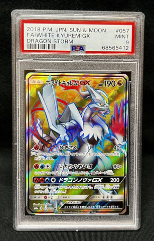 POKÉMON CARD GAME sm8 015/095 PR Celebi Prism