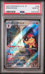 PSA 10 GEM MINT | Armarouge 080/078 AR Scarlet ex sv1 Pokemon Card Japanese