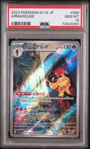 PSA 10 GEM MINT | Armarouge 080/078 AR Scarlet ex sv1 Pokemon Card Japanese