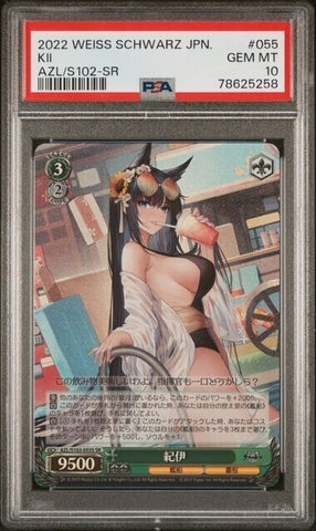 PSA 10 Weiss Schwarz Azur Lane AZL/S102-055S Kii Swimsuit SR Foil [US]