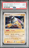 PSA 9 MINT | 2007 Pokemon Raikou Holo Japanese Shining Darkness 293