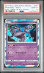 PSA 10 GEM MINT | Japanese Mewtwo Pokemon Tag Team Gx All Stars 054/173 Holo