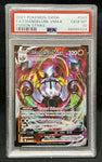 PSA 10 GEM MINT | 2021 Pokemon Fusion Strike SWSH Chandelure VMAX #040