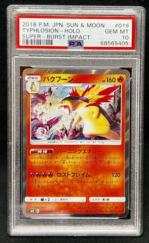 PSA 10 GEM MINT Typhlosion - Japanese Super Burst Impact 019/095 Holo