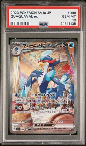 QUAQUAVAL EX Full Art 098/073 SV1A Triplet Beat Japanese PSA 10 Gem Mint SAR