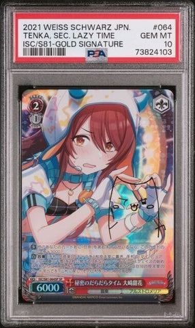 Signed Weiss Schwarz IDOL MASTER SHINY COLORS ISC-S81-064SP Tenka Oosaki PSA 10