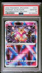 PSA 10 GEM MINT | Pokemon Radiant Alakazam 031/068 Incandescent Arcana Japanese