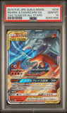 PSA 10 Gem Mint Reshiram & Charizard 2019 Pokemon Japanese Sun & Moon: Tag Team