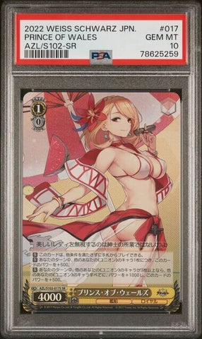 2022 Weiss Schwarz Japanese Azur Lane Prince of Wales SR #AZL/S102-017 PSA 10