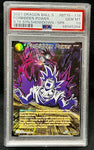 PSA 10 Gem Mint Forbidden power BT15-119 | Dragon Ball Super